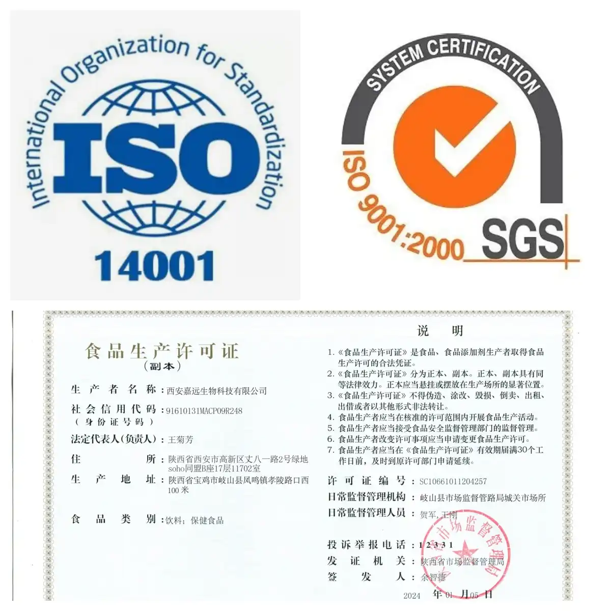 Monk Fruit Extract Powder Monk Fruit Extract Powder