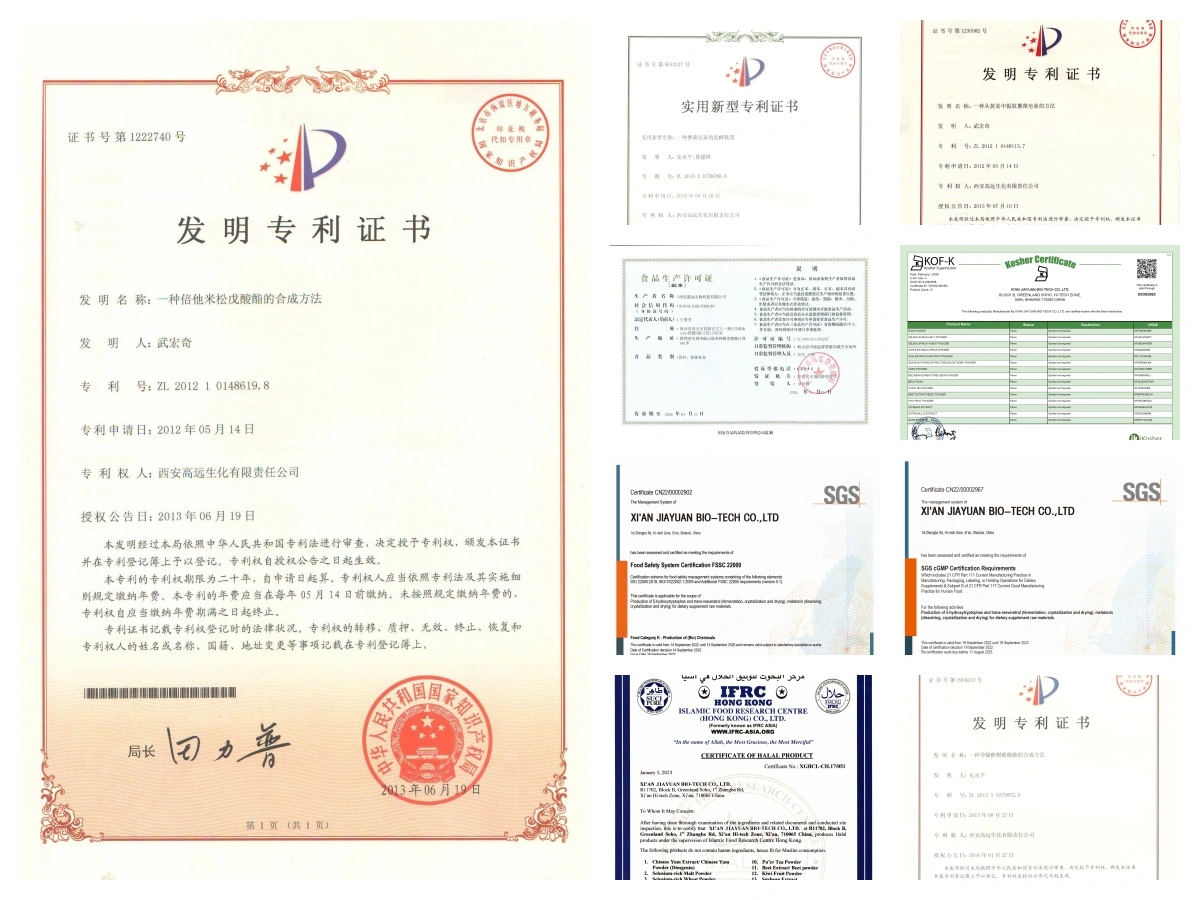 patent