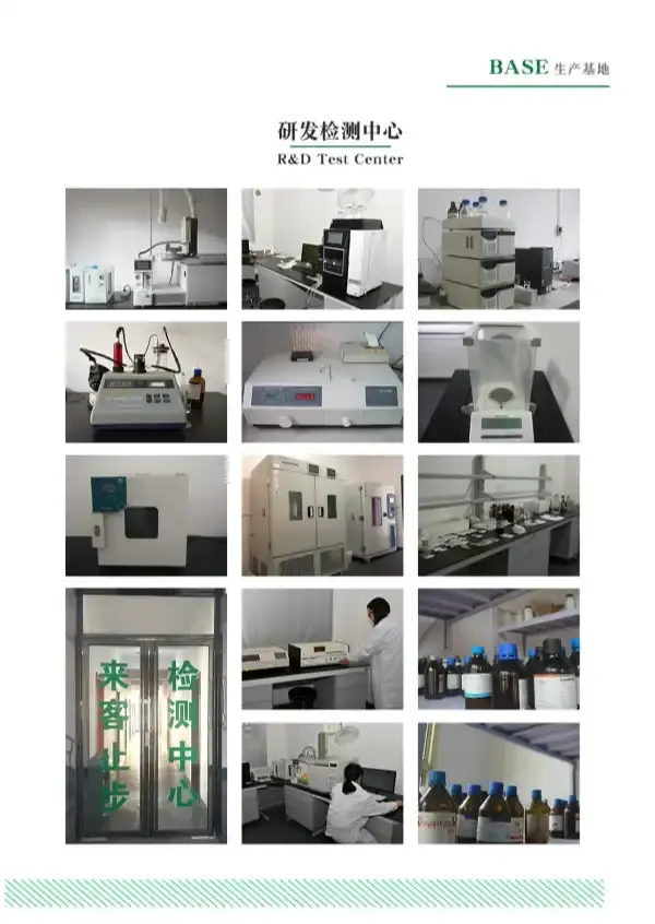 Equipment