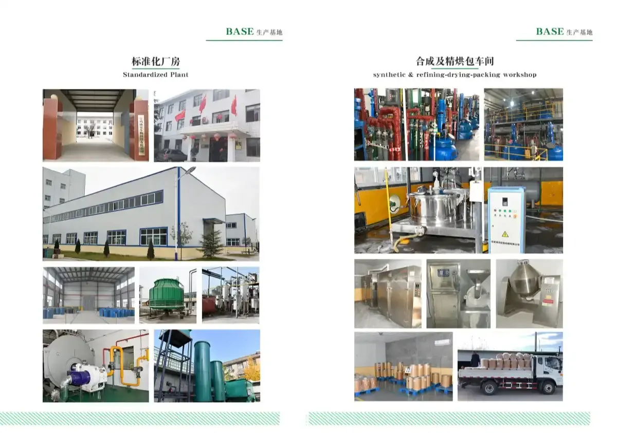 jayuan factory