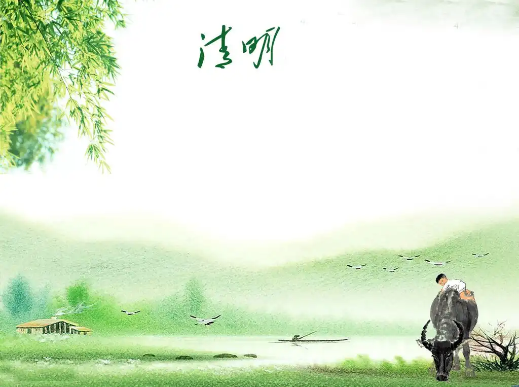 Qingming Festival Holiday Notice