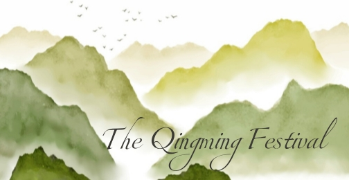 Фестивалът Qingming