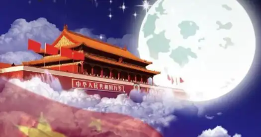 The Mid Autumn Festival & The National Day
